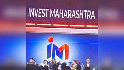 State govt launches Invest Maharashtra with Rs 8.5 lakh crore MoUs, promise of 2.9 lakh jobs