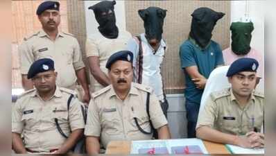 Jamtara Cyber Police arrest four, seize mobile phones