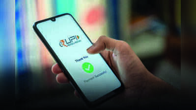 Pune traders to protest against MDR with ‘No UPI Day’ today