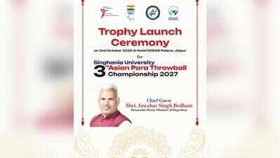 Trophy launch ceremony for the 3rd Asian Para Throwball Championship 2027 in Jaipur on Oct 2