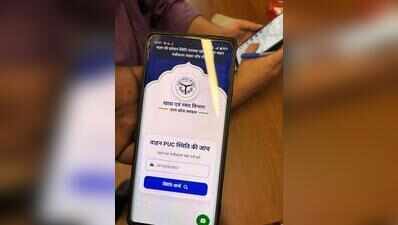 ‘No PUCC, no fuel’ rollout hit by app glitch on day one