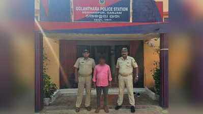 Ganjam man held for killing wife over dowry