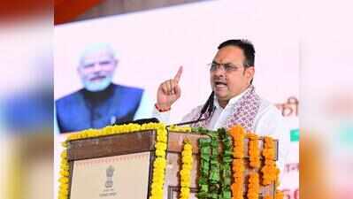 CM urges youth to shun drugs, use energy for nation-building