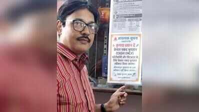 City traders, businesses observe ‘No UPI Day’, reject proposed MDR charges