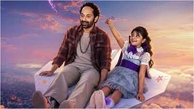 'Don't Trouble The Trouble' box office collections day 1: Fahadh Faasil's movie opens at Rs 1.65 cr; Telugu version leads with Rs 1.44 cr