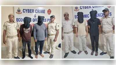 Police bust mule account network, 4 arrested