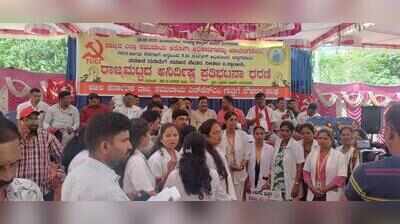 Health officers protest, demand job security in Karnataka