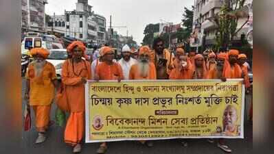 Rally in Kolkata demands release of Bangla monk