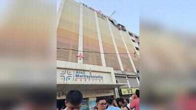 Fire in apartment sparks hospital evacuation