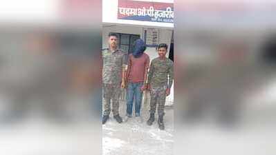 Police arrest 33 criminals in Hazaribag