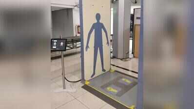 Pune airport to get full-body scanners in phased rollout: Mohol