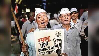 Scrap SIR, dump EVMs: Uddhav & Raj at 10,000-strong protest rally