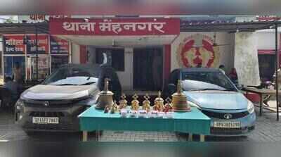 6 arrested for stealing brass bells from temples in Purvanchal