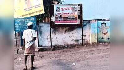 Maharashtra village ‘put up for sale’ is finally promised a water pipeline, after 25-year wait