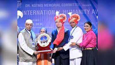 Dr Kotnis international humanity award to V Shantaram
