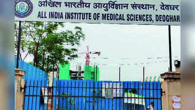 AIIMS Deoghar prepares for convocation, Vice-President to attend