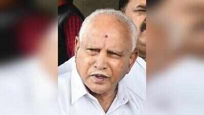 Graduates’ poll will reflect anger against Congress: Yediyurappa