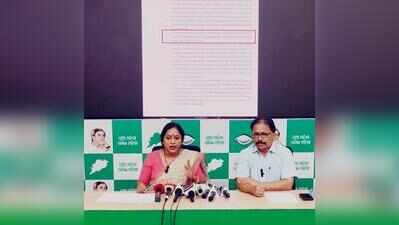 BJD seeks CEC’s resignation after SC clarification on Form-6 row