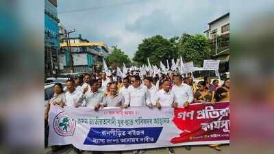 AJYCP hits the streets in Sivasagar over ‘pending’ flood assistance