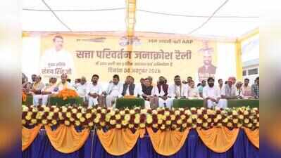 AAP kicks off UP election campaign
