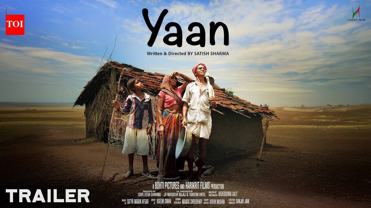 Yaan