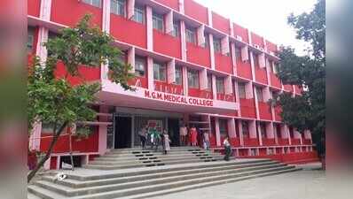 17 MGMMCH students suspended for ragging, indiscipline