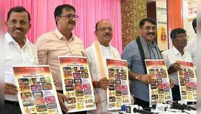 CM to inaugurate Mangaluru Dasara on Oct 12