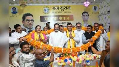 Nitish sidelined in Bihar: Kishor