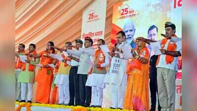 BJP holds Seva Jyoti Yatra across Raj to mark Modi’s 25 yrs in public life