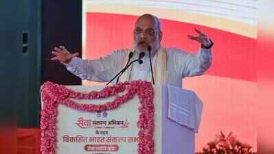 Modi’s public office recordshows talent & ability totake people along: Shah