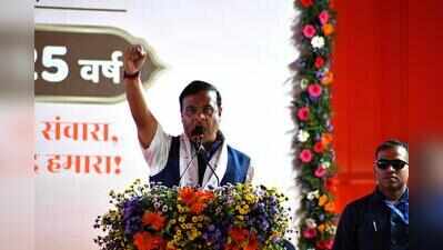 No one can harm Sanatanis as long as youth power exists: Himanta