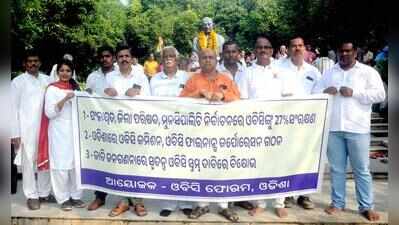 OBC quota push: Why Odisha has formed a new commission