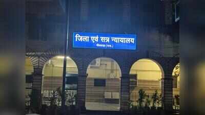 Man gets two life terms for killing elderly Bhilwara couple