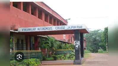 Bomb attack forces Jajpur colleges to cancel student union polls