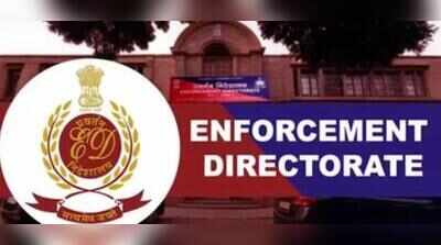 ED attaches assets worth over Rs 1 crore linked to Sheikhpura rice mill