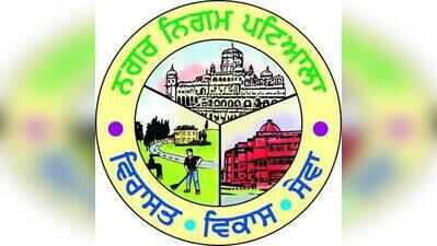 After SC orders fresh polls, oppn seeks Patiala mayor’s resignation, civic body’s dissolution