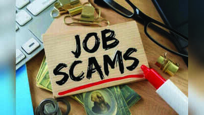 Fake Canada job offer: Gota man loses ₹17.3L