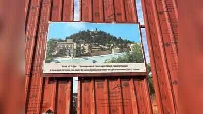 State offers Farmagudi’s Shivaji Maharaj digital museum to private player to run