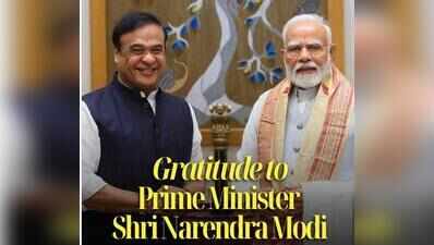 Assam cabinet lauds PM Modi’s 25 yrs in public service, credits him with transforming northeast