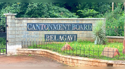 Belagavi Cantonment Board plans hospital upgrade, seeks more doctors