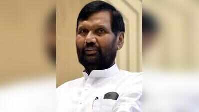 LJP(RV) hails move to honour Paswan’s legacy | Patna News - The Times ...