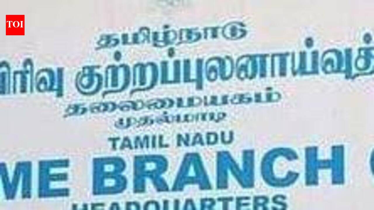 Case Of suspicious death of minor boy transferred to CB-CID | Madurai ...