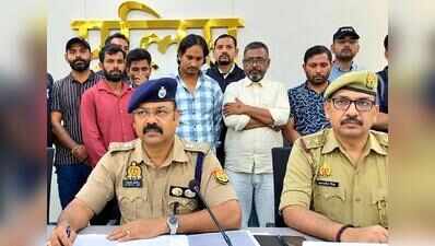 7 who cheated 70 with fake insurance offers held in Ghaziabad