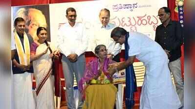 Vaidehi honoured with Karanth Award