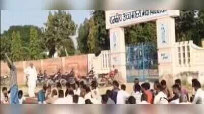 Hanumangarh villagers protest student assault; inquiry team recommends principal’s removal