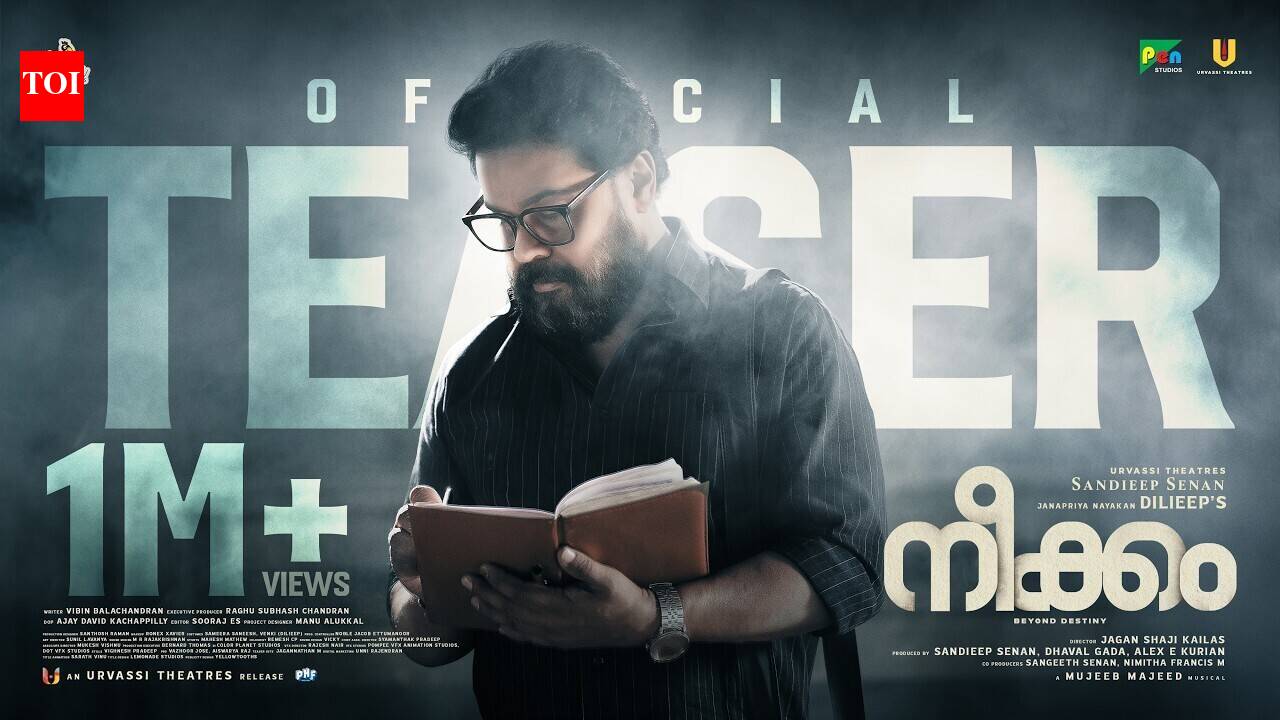 Neekkam - Official Teaser​​​​​​​​​​​​​​​​​​​​​​​​​​​​​​​​​​​​​​​​​​​​​​​​​​​​