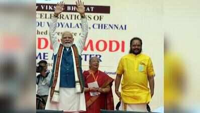 PM Modi calls on youth to help build developed, self-reliant India