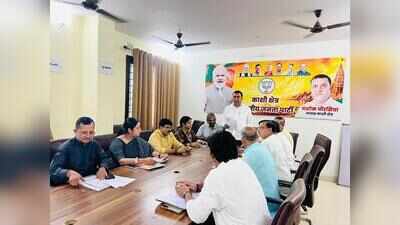 Mission 2027: BJP to focus on booth-to-assembly coordination