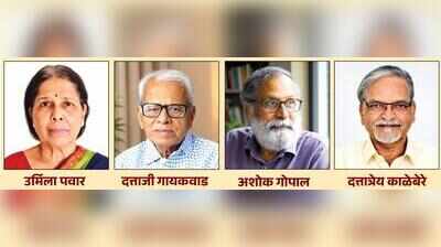 Phule-Ambedkarite movement intellectuals to be honoured in Pune on Monday