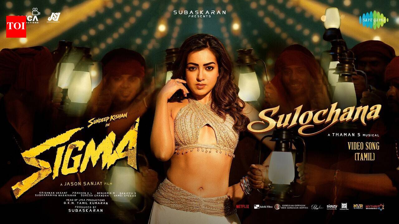 Sigma | Tamil Song - Sulochana